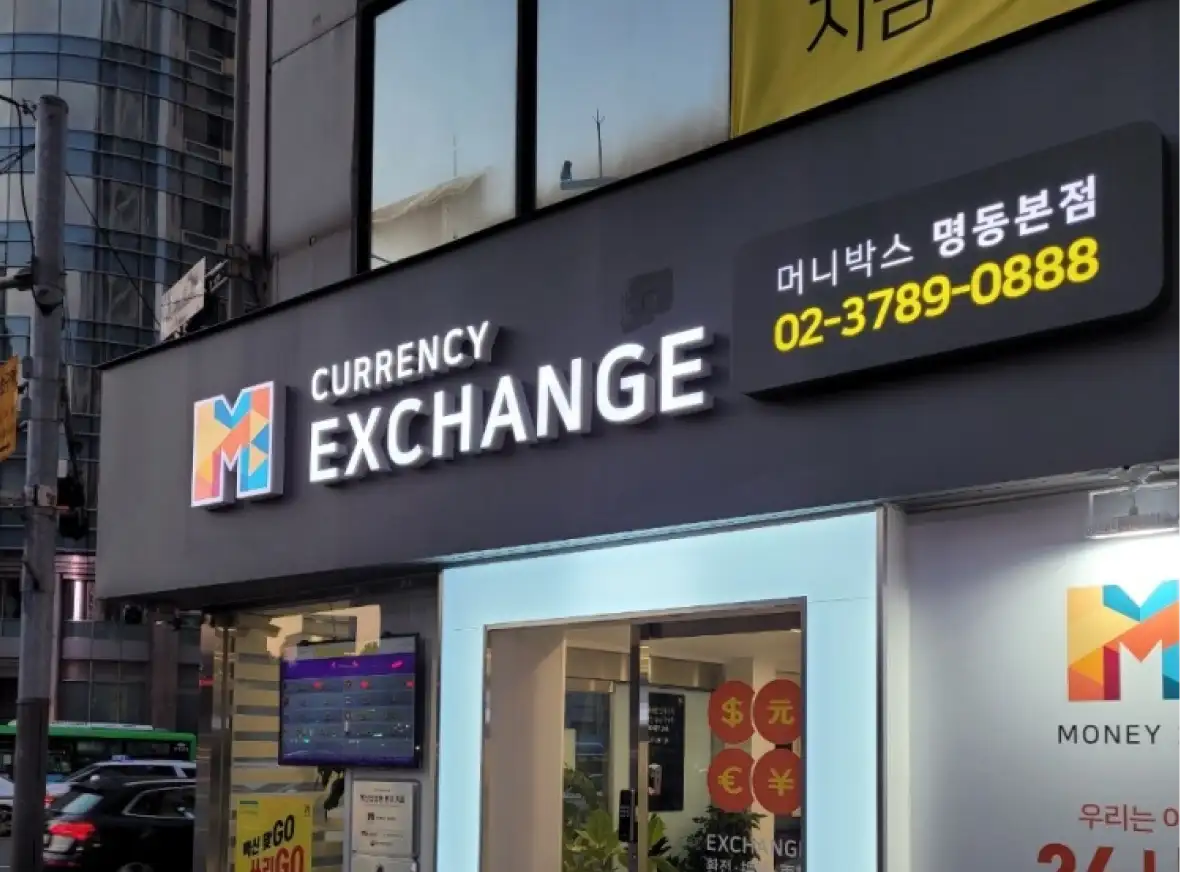 Yellow Moneybox currency exchange storefront at the Myeongdong branch in Seoul