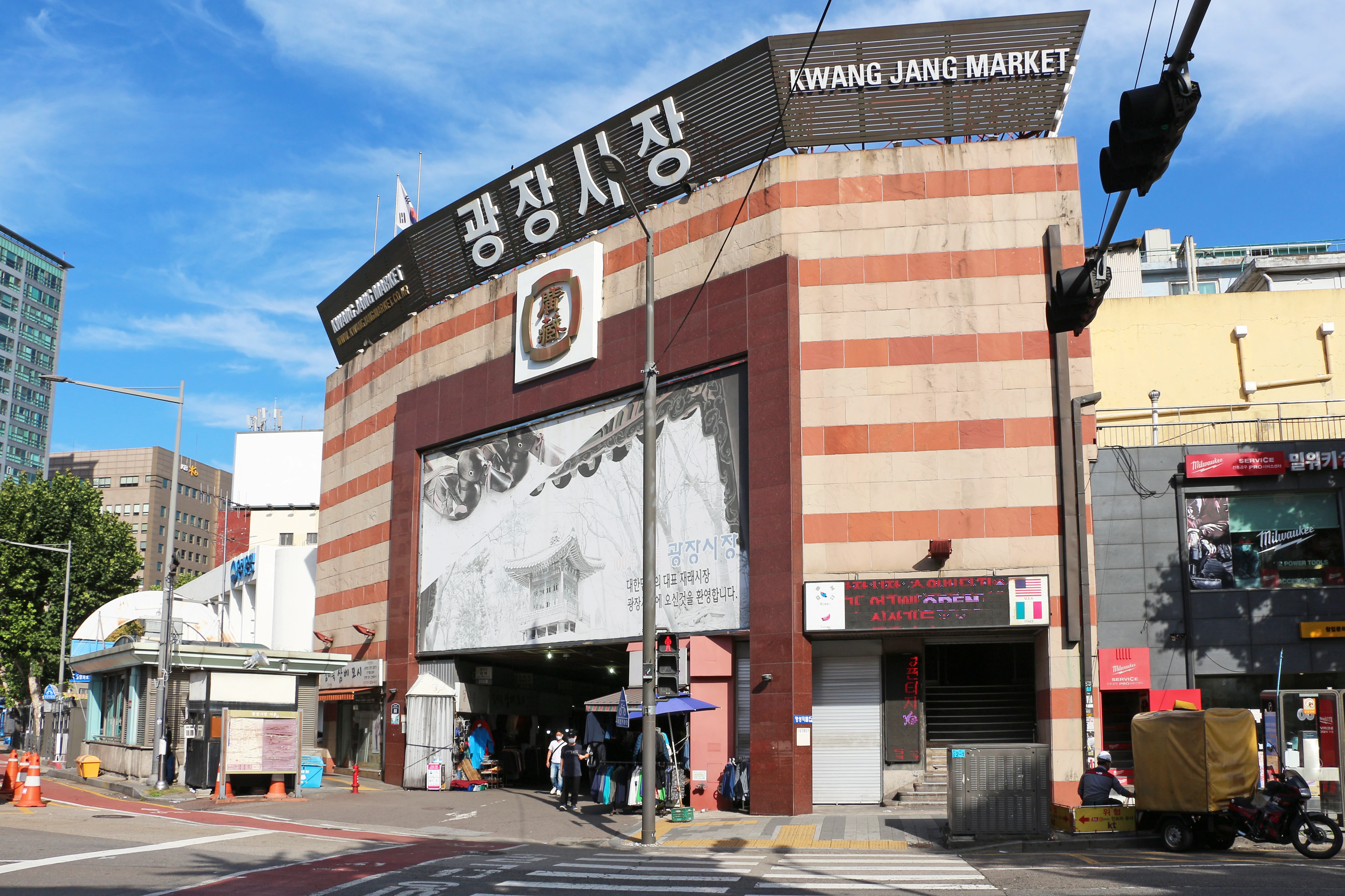 Street entrance to Gwangjang Market in Seoul under a blue sky