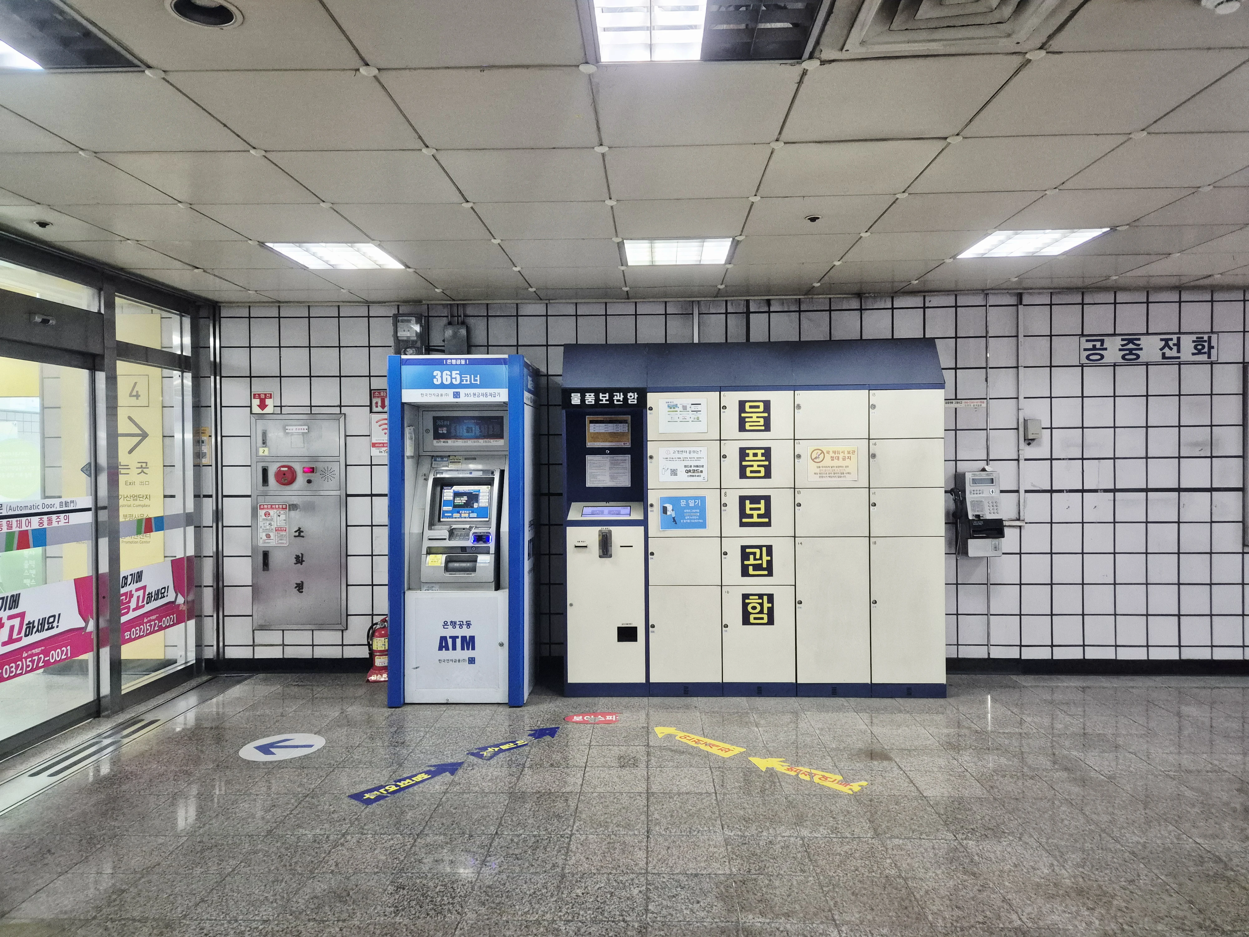 Bank ATM beside storage lockers at Galsan subway station in Incheon
