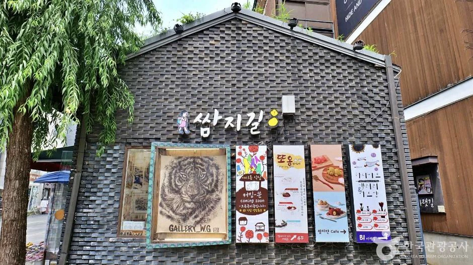 Brick entrance facade and sign at Ssamzigil on Insadong-gil