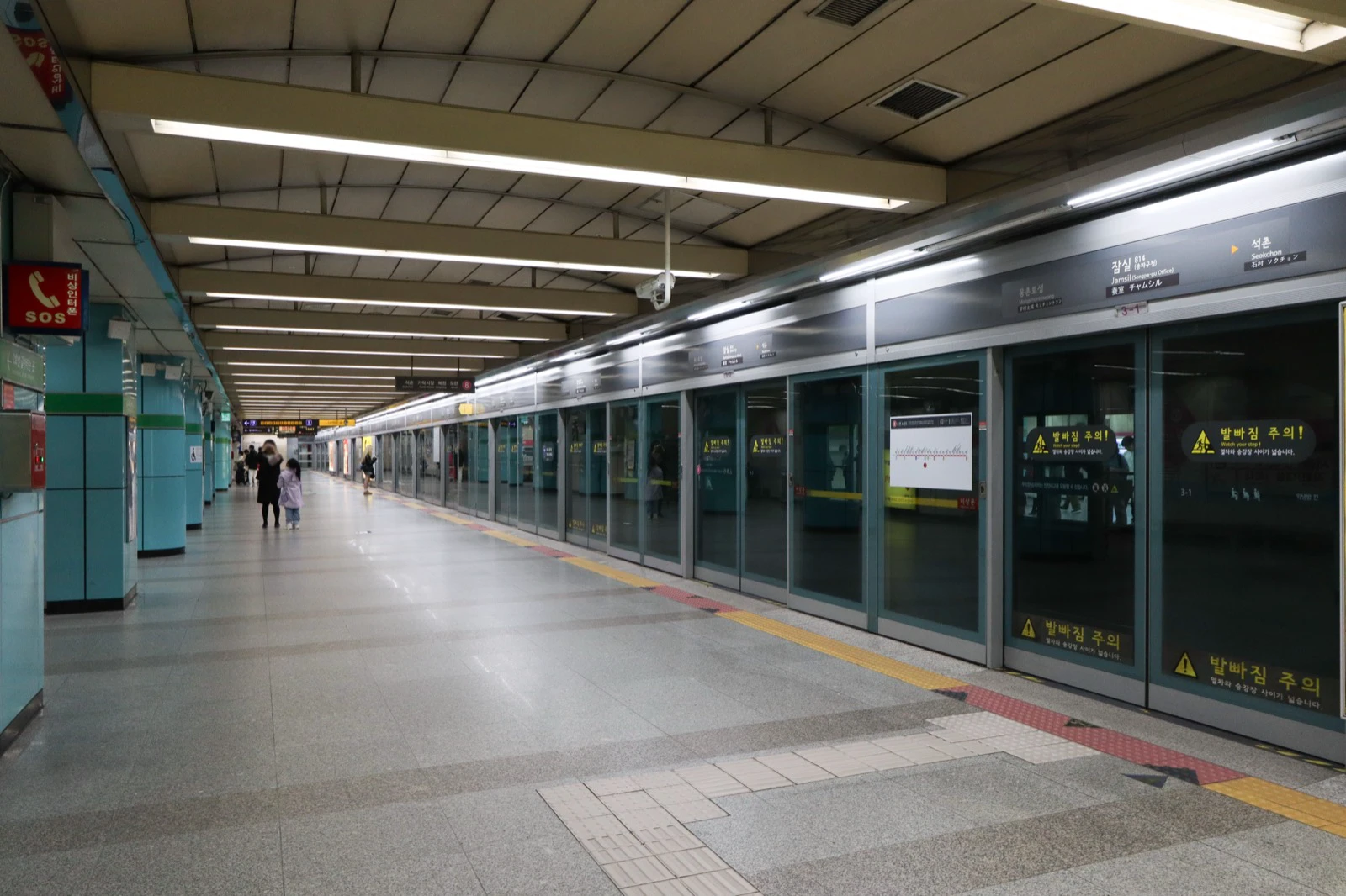 Line 8 platform and screen doors at Jamsil Station in Seoul