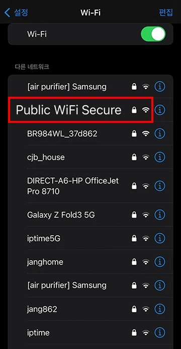 Official iPhone Wi-Fi settings example with a lock beside the Public WiFi Secure network