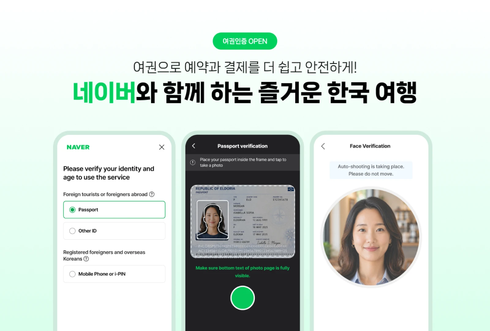 NAVER mobile screens illustrating foreign-passport verification