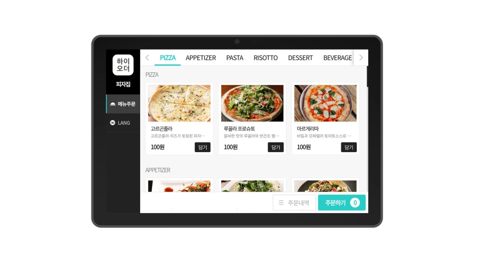 A Korean table-order screen showing food categories, item photos, an order history button, and a place-order button