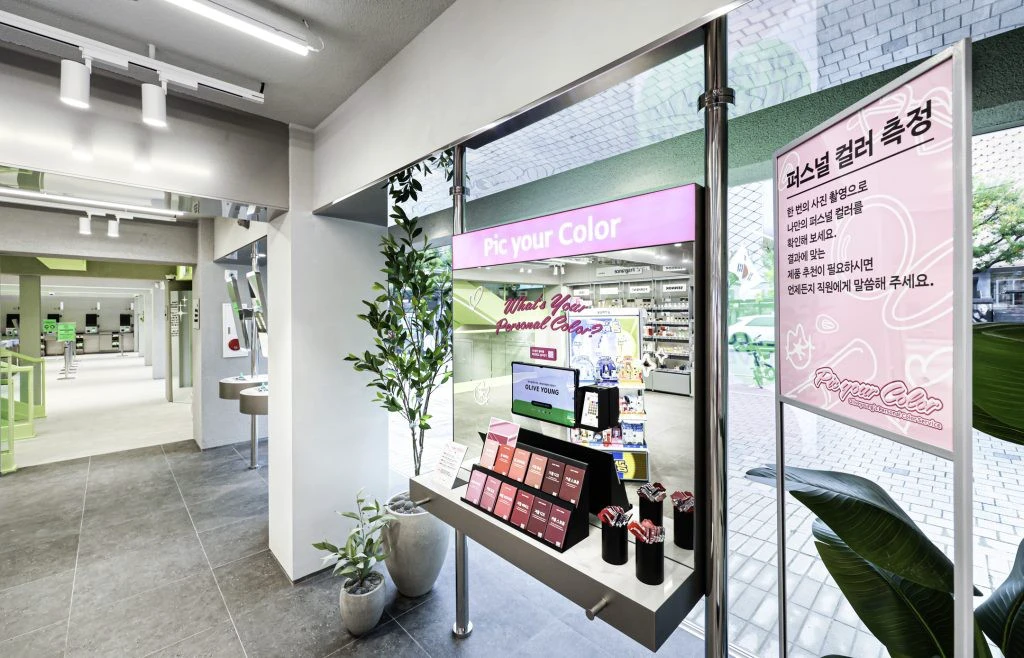Stasiun personal color mandiri Pic Your Color di dalam flagship Olive Young