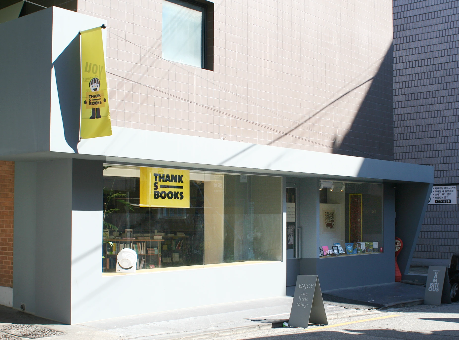 Mặt tiền trắng và biển vàng của Thanks Books tại Hapjeong