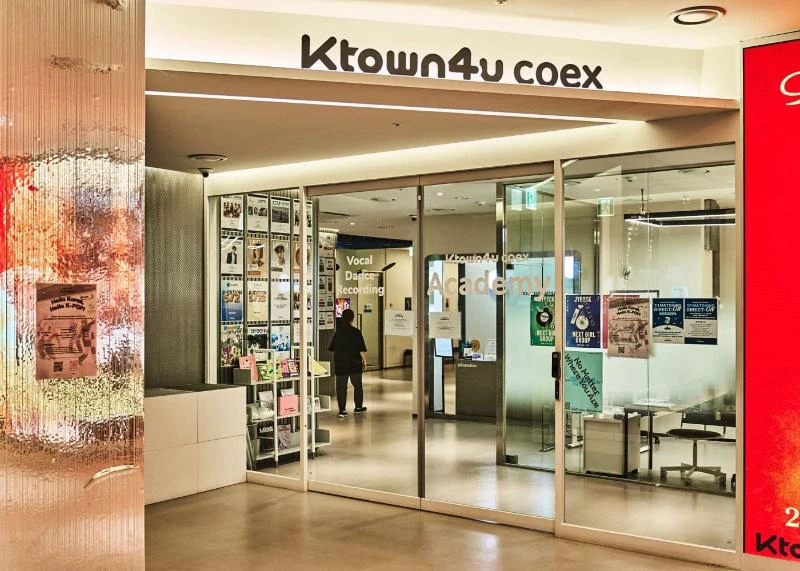 附有公开项目说明的Ktown4u COEX Academy入口