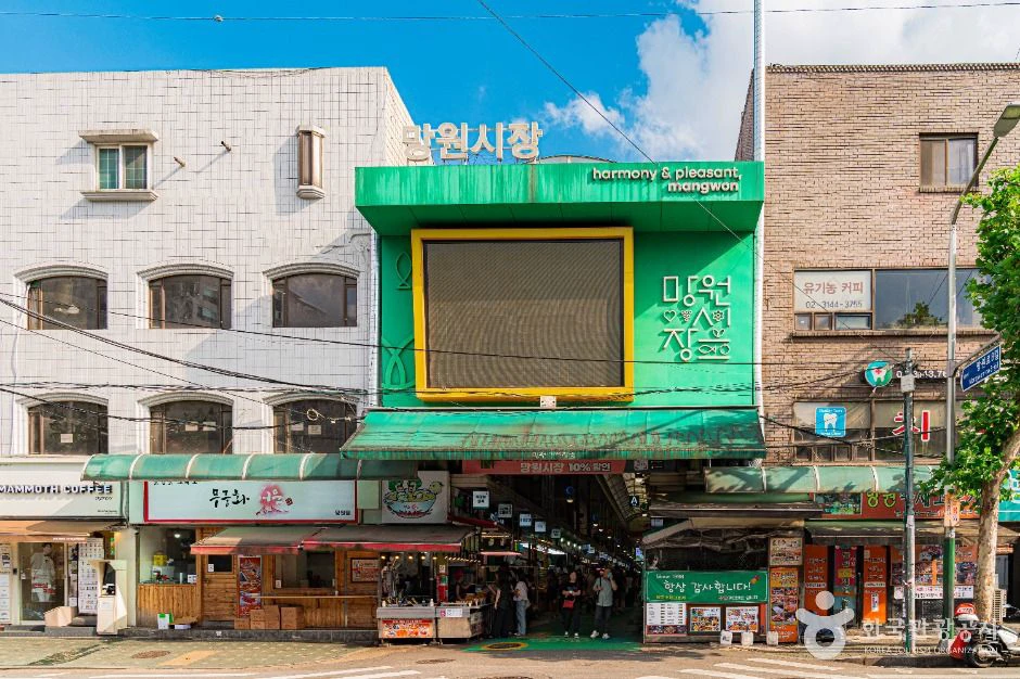 Green Mangwon Market entrance opening into the covered neighborhood market