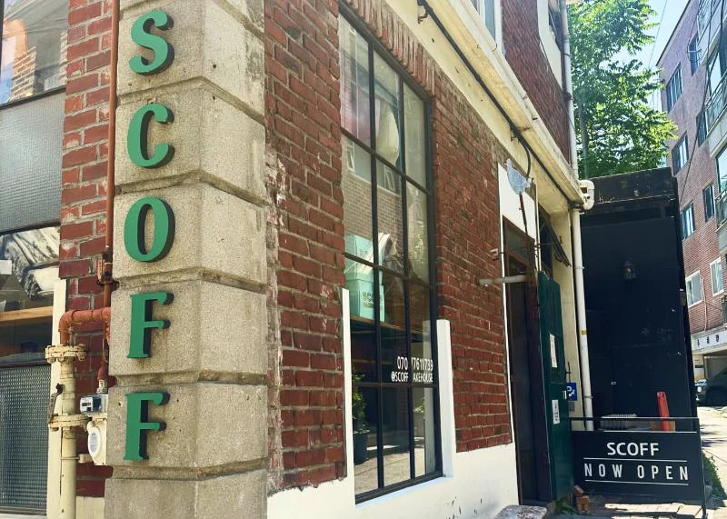 Brick exterior and green SCOFF sign at Scoff Seochon