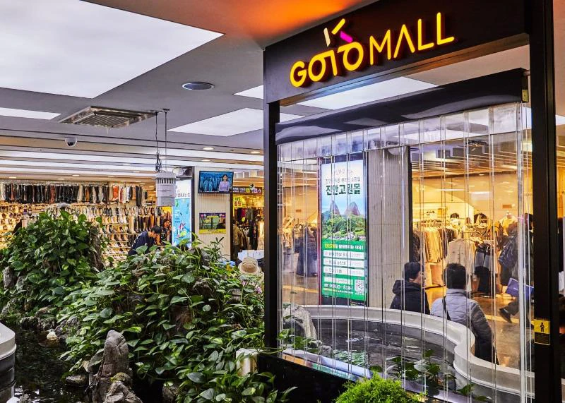 Signed entrance to Goto Mall inside the underground shopping complex