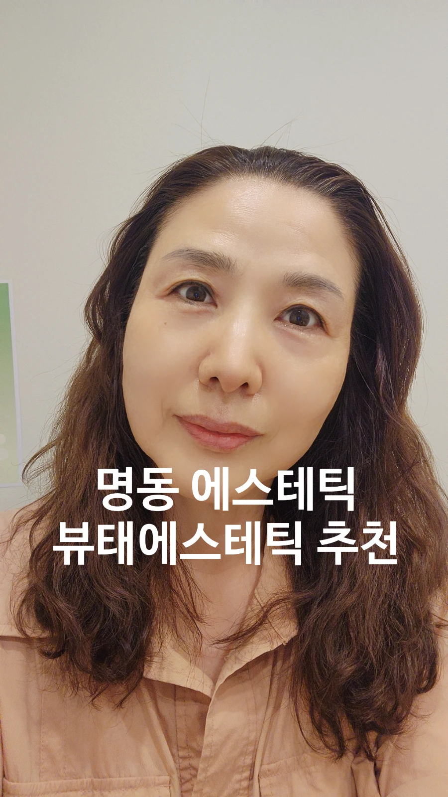 บล็อกเกอร์ Naver แนะนำรีวิว facial เมียงดง