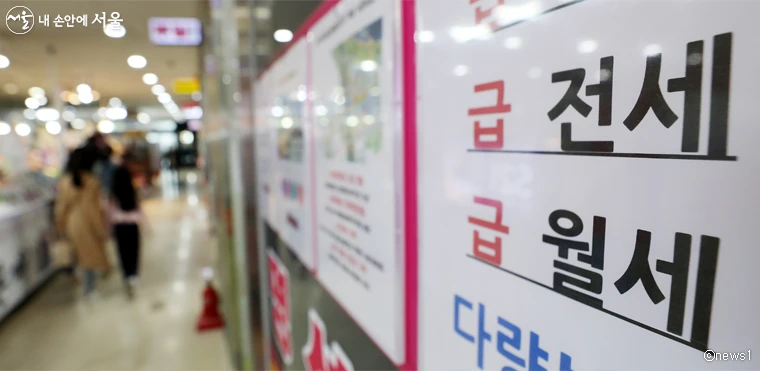 Korean real-estate listing board displaying apartment lease offers