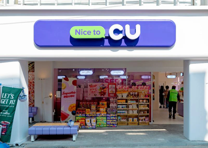 Entrance of CU Seongsu Dessert Park, a dessert-specialized convenience store