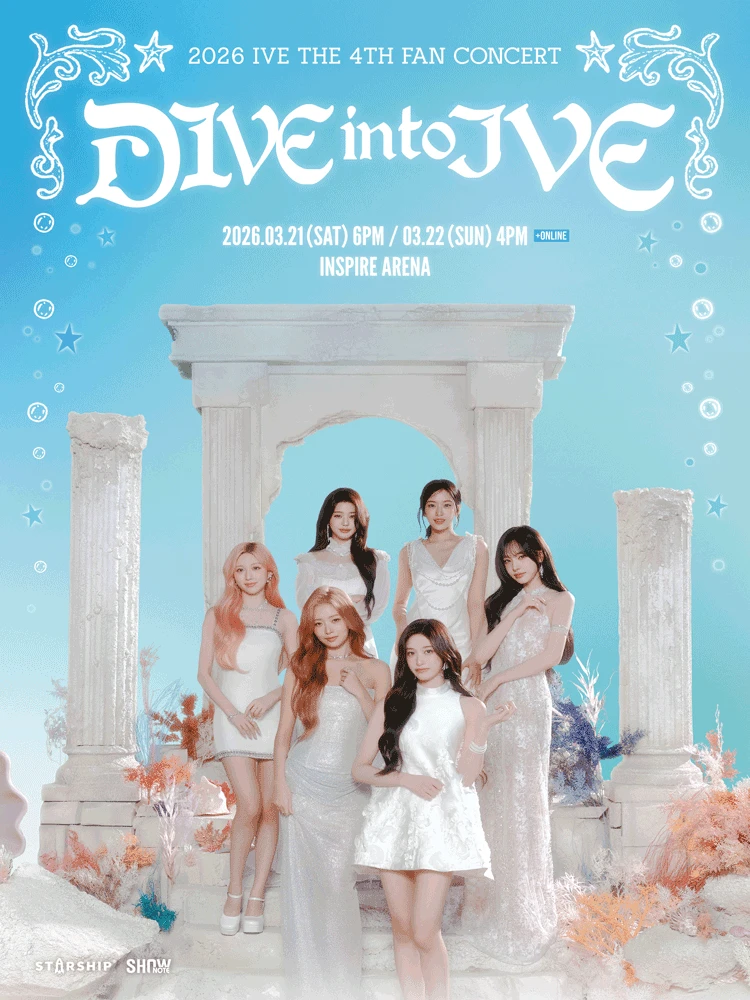 2026 IVEファンコンサートの公式ブルーポスター