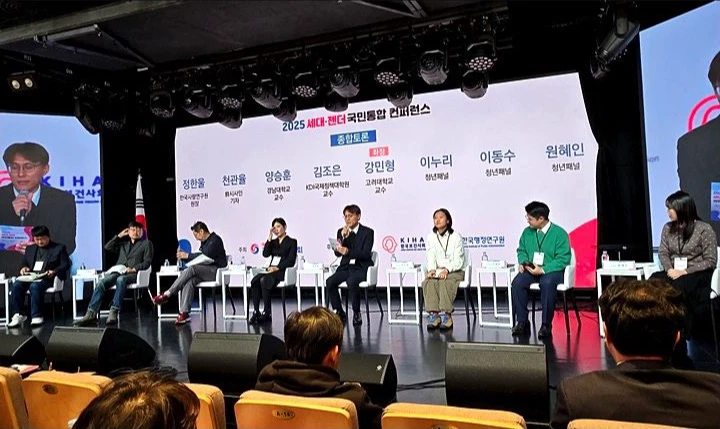 Researchers and young panelists taking part in a cross-gender discussion at the 2025 National Integration Conference