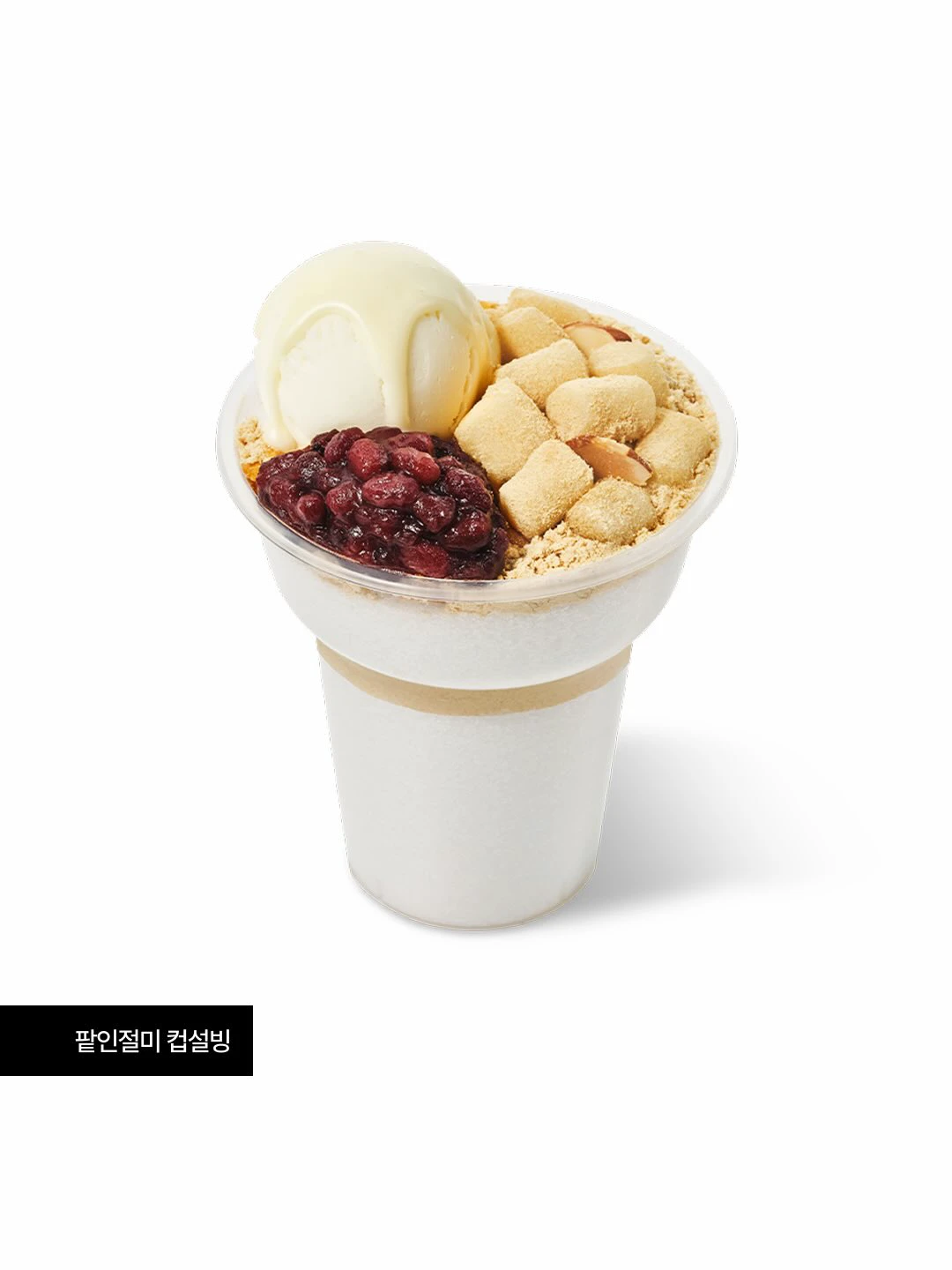 Sulbing red bean injeolmi cup bingsu with rice cake, soybean powder, red bean, and ice cream