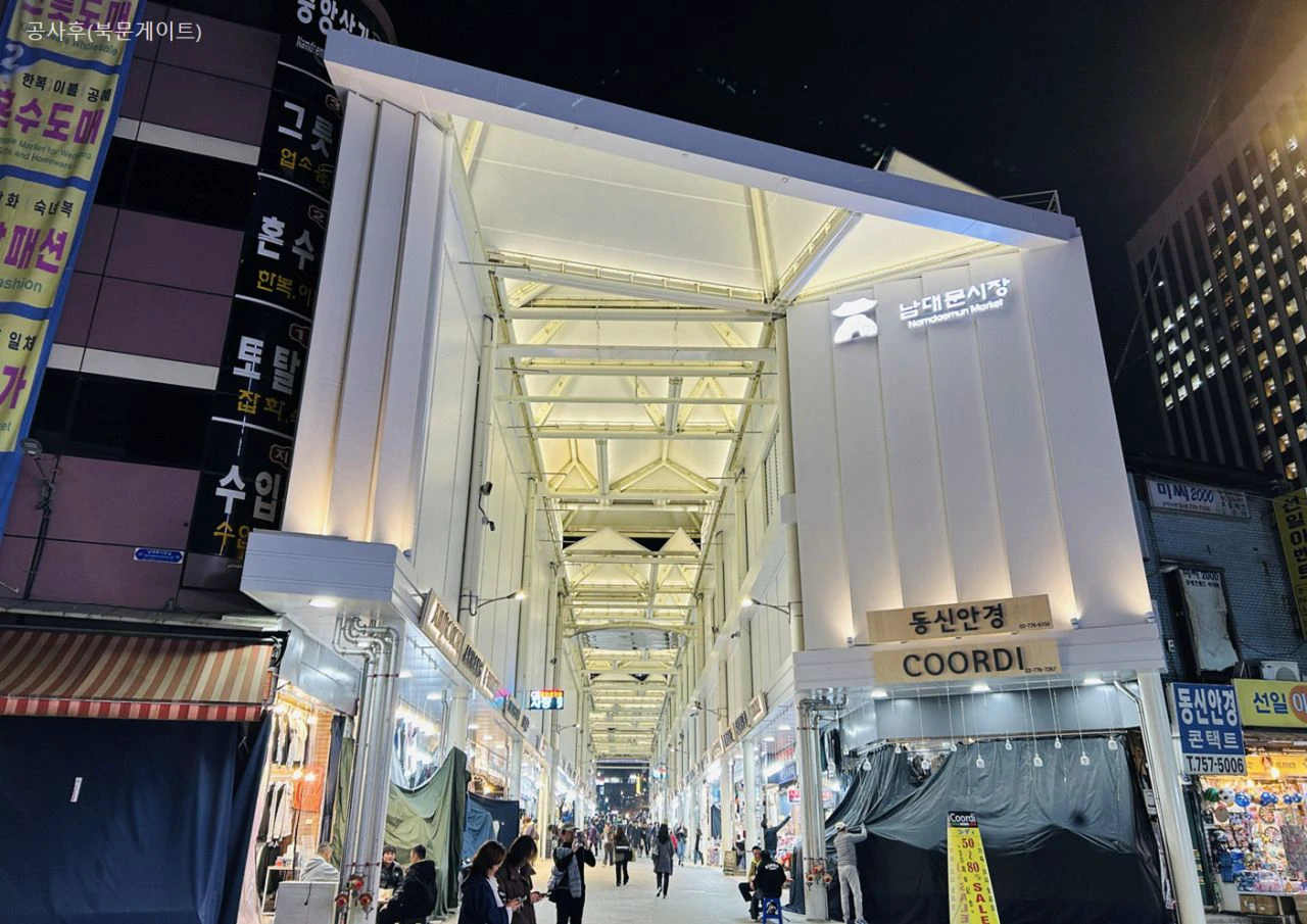 Illuminated covered entrance to Namdaemun Market after the arcade renewal